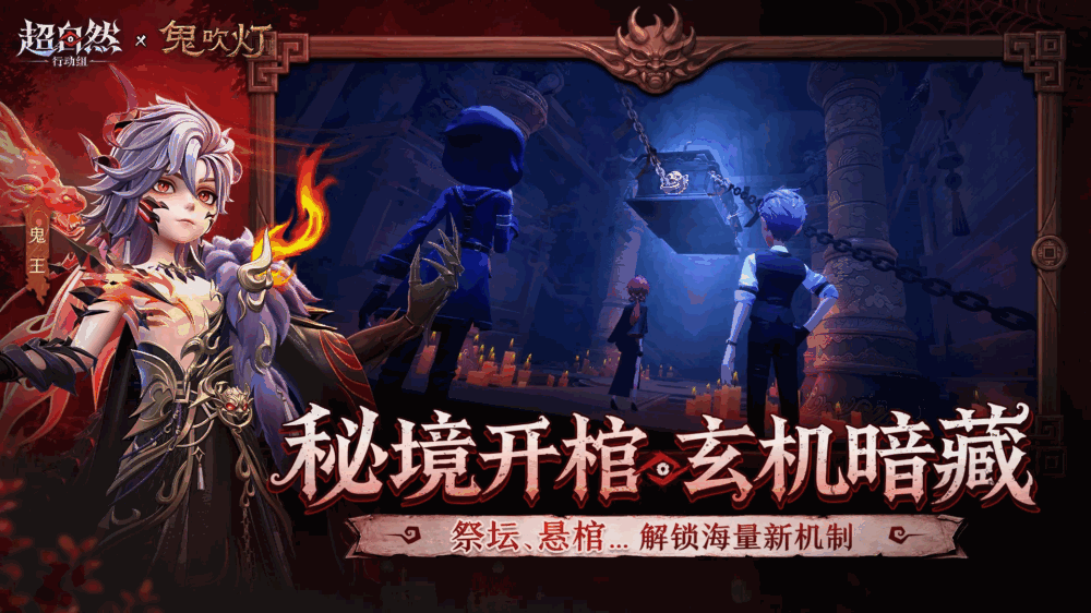 超自然行动组截图3