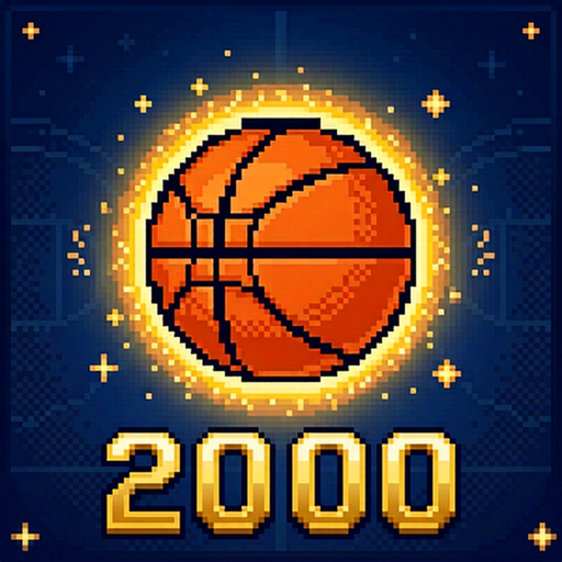 代号篮球2000