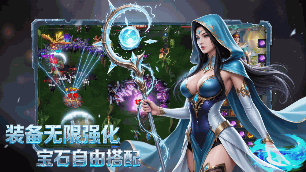 玩梗新塔防向怪物开喷截图4