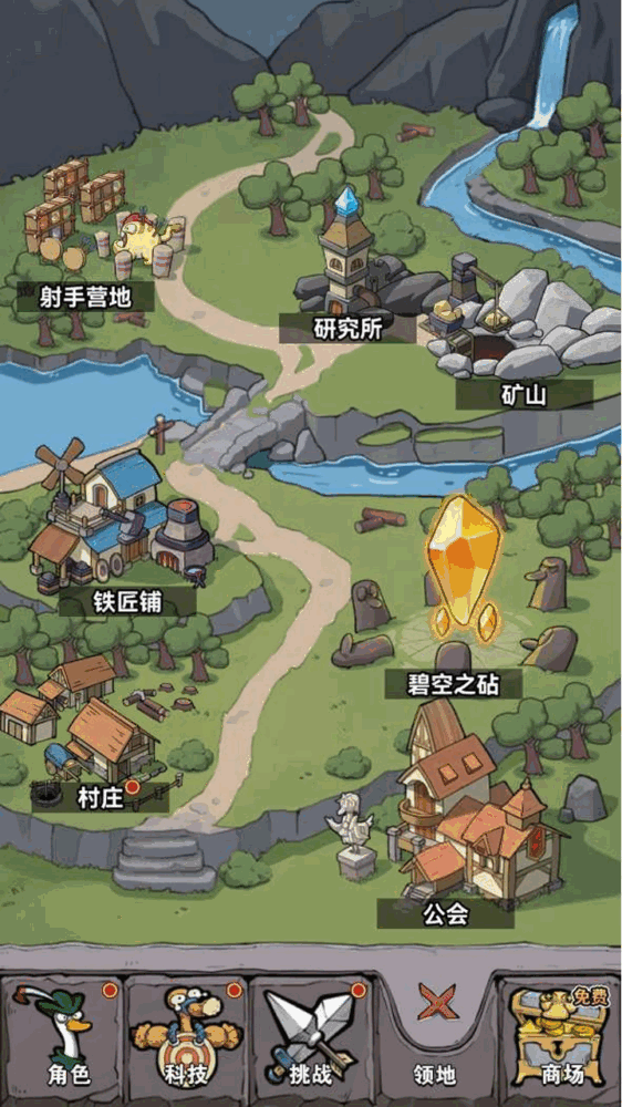超级求生