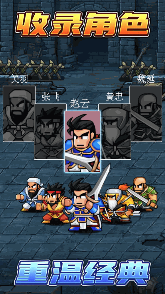 帝国史诗