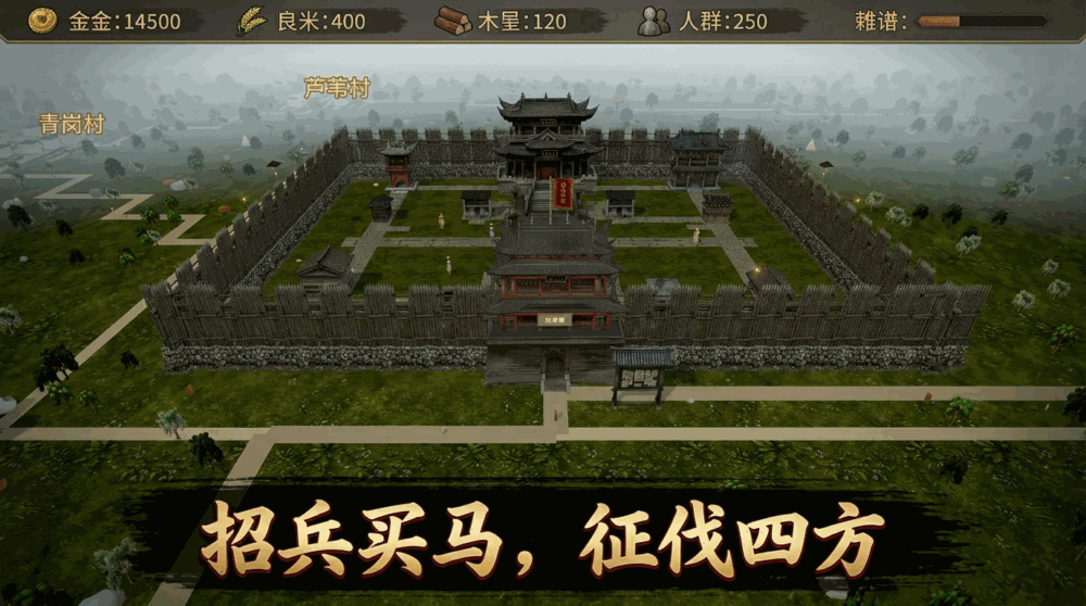 山贼模拟器截图2