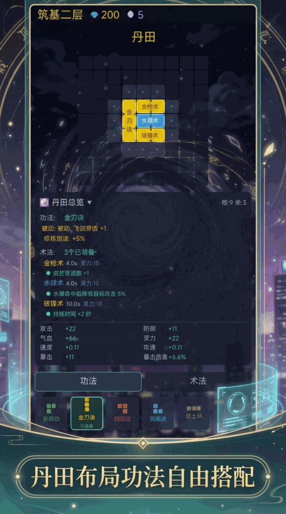 我的修仙小秘书
