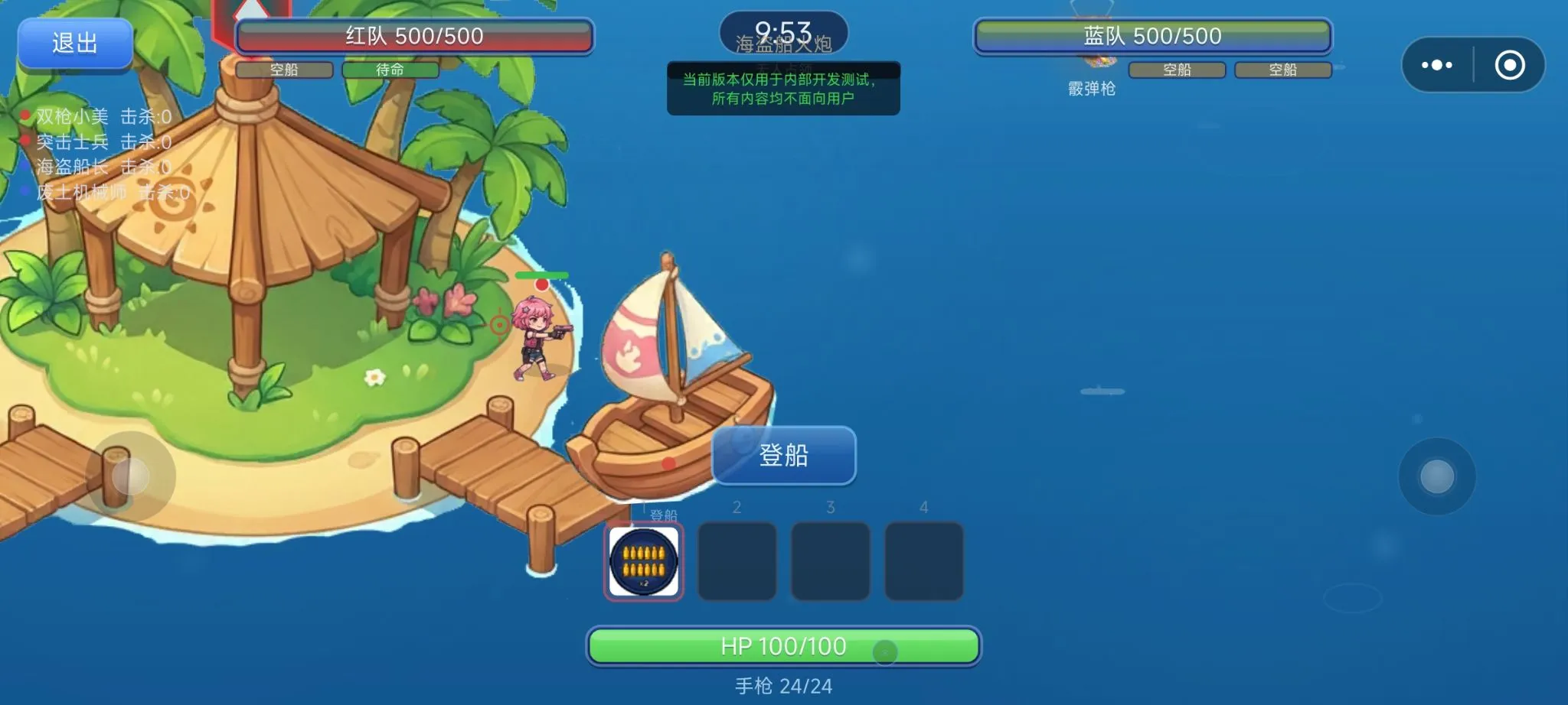 原石战争截图2