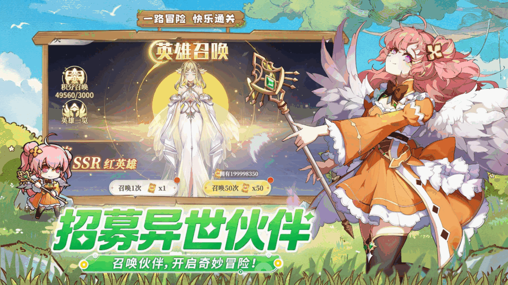 飞镖战记