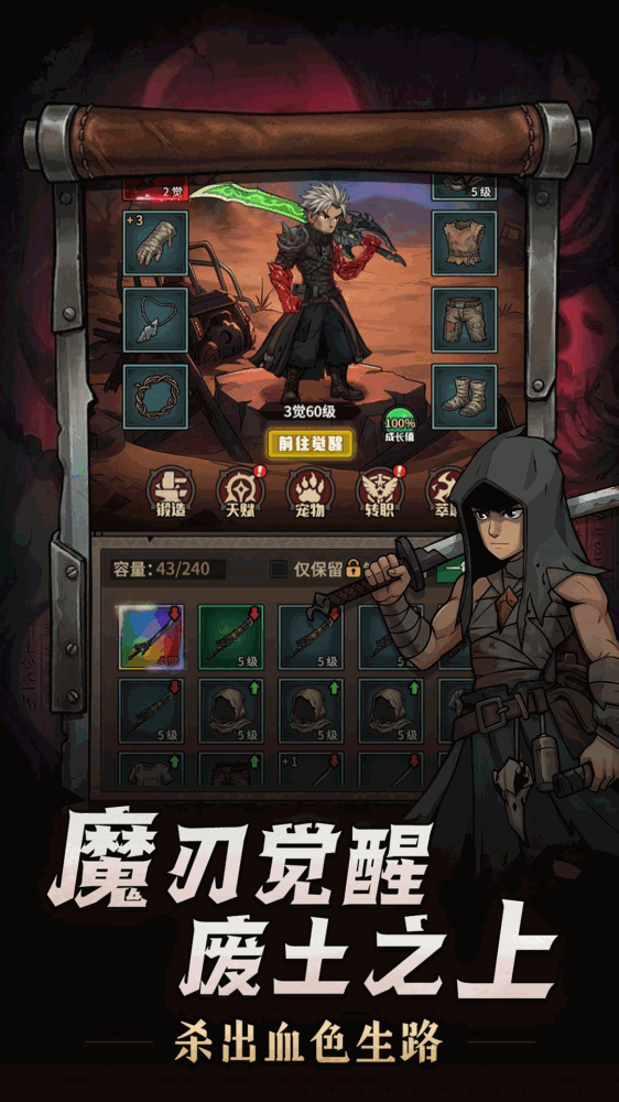 堡垒之战截图1