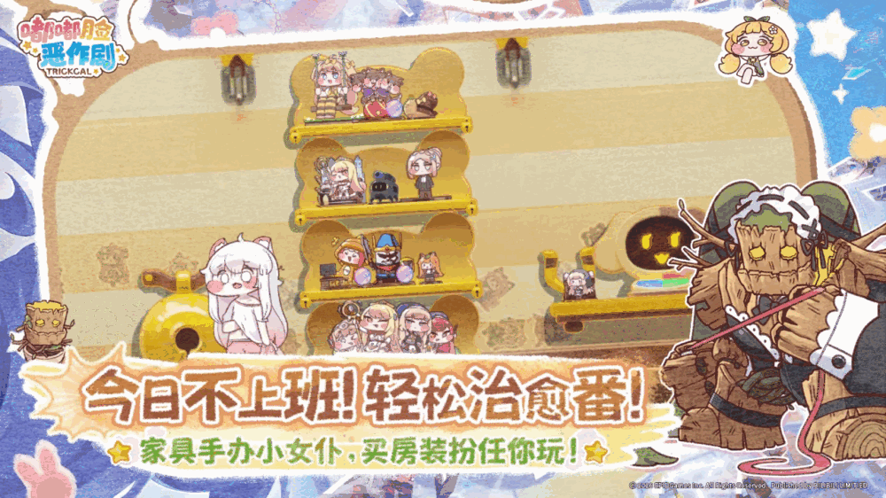 嘟嘟脸恶作剧截图5