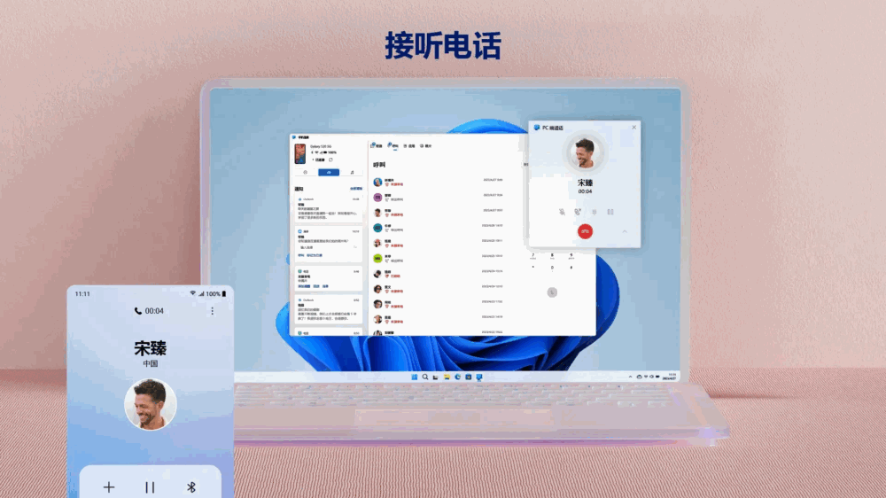 连接至windows截图2