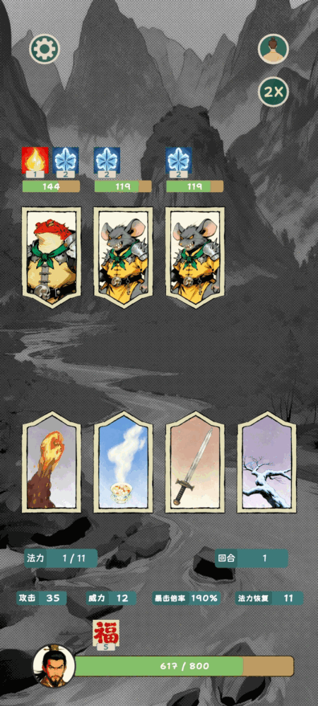 逃出金光洞