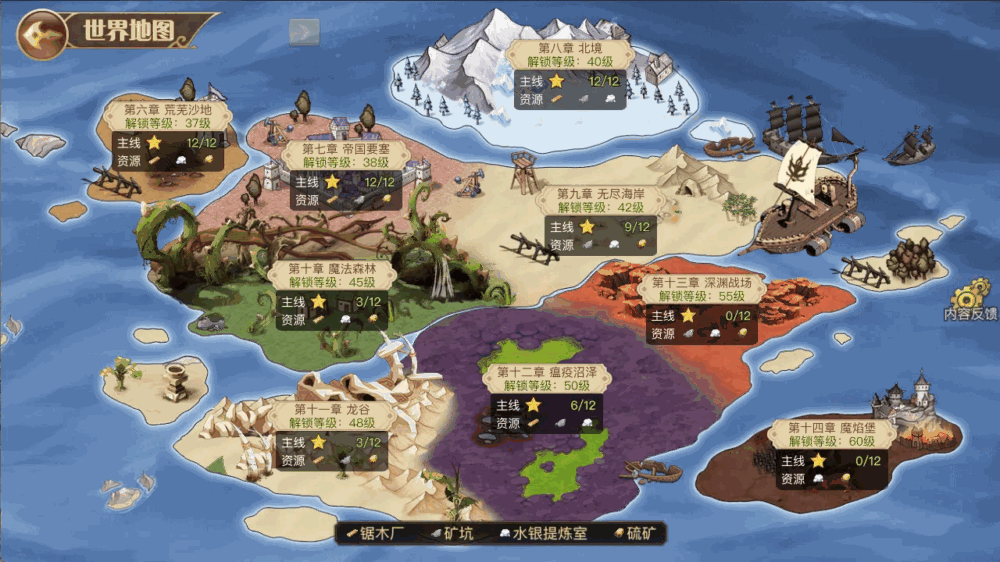 黎明号角截图13