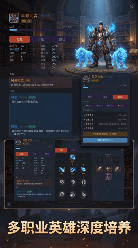 魔兽佣兵团