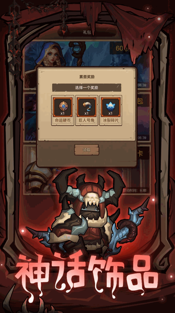 异世界勇者截图2