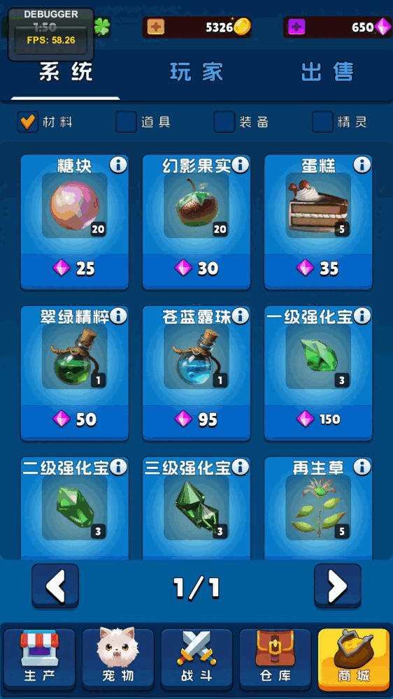 宠物助手截图11