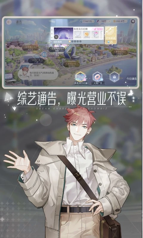 绝对演绎截图5