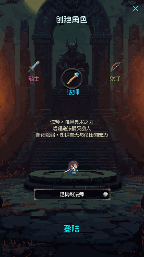地牢摸鱼王截图3