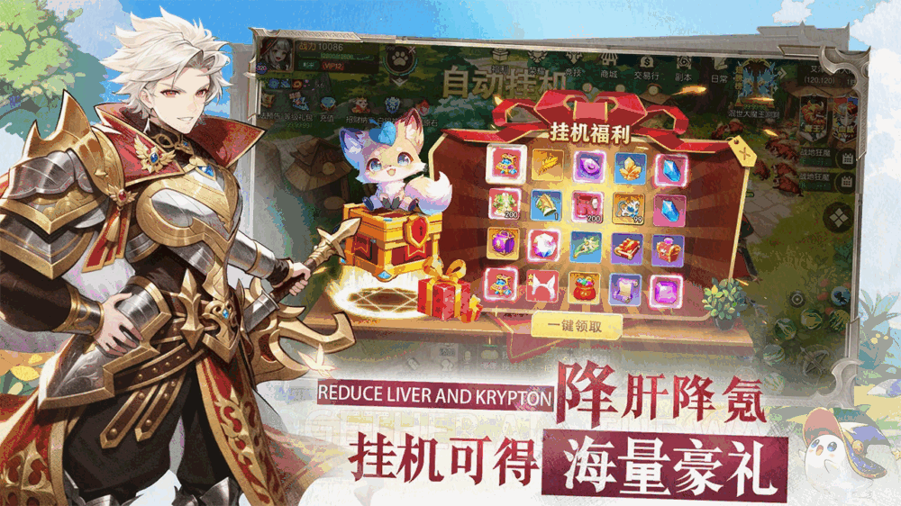 文明与众神