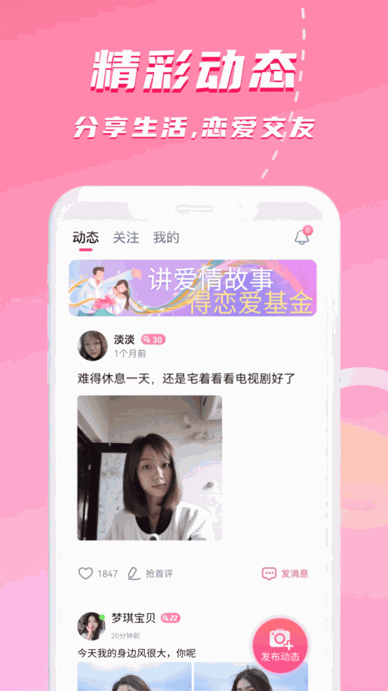 对聊截图3