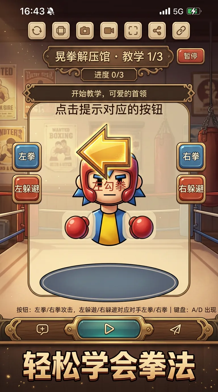 暴打折纸