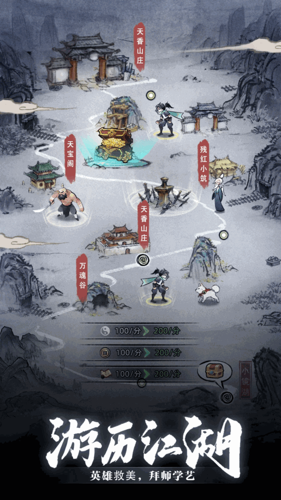 九州江湖情截图2