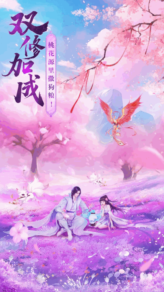 山海志异截图2