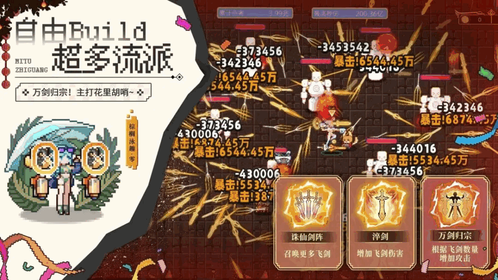 迷途之光截图3
