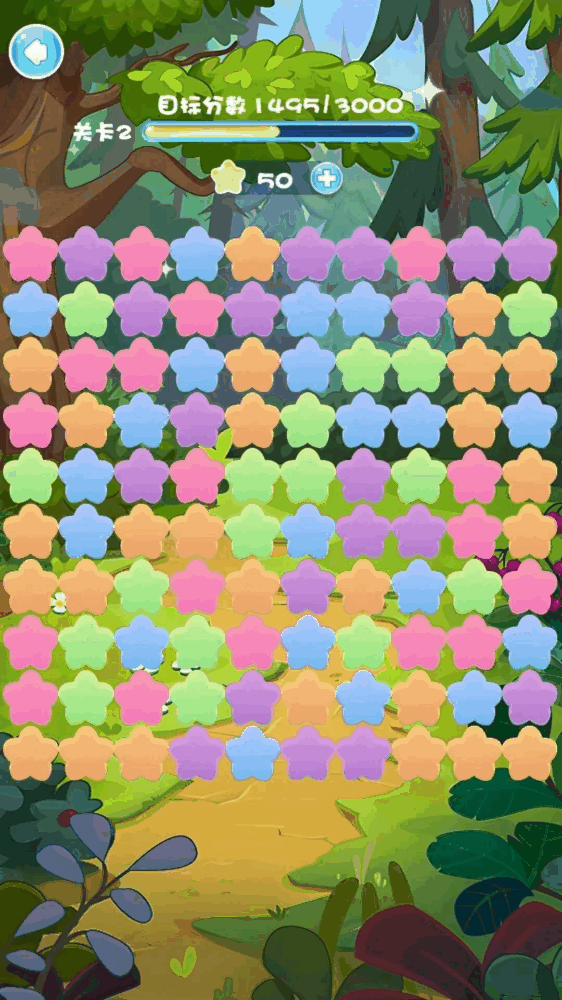 星耀截图1