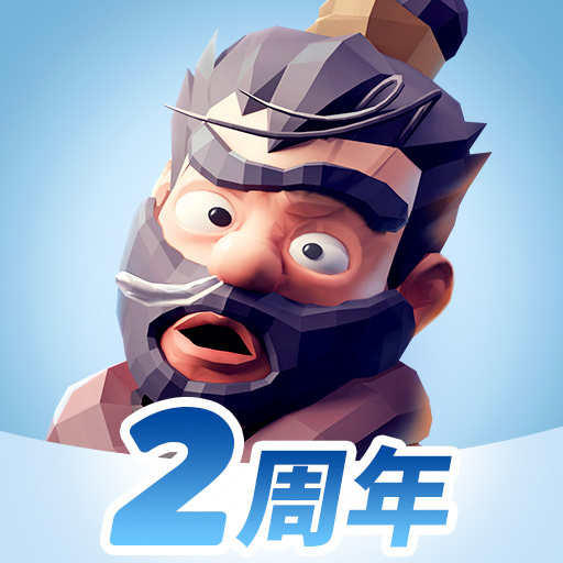 三国冰河时代