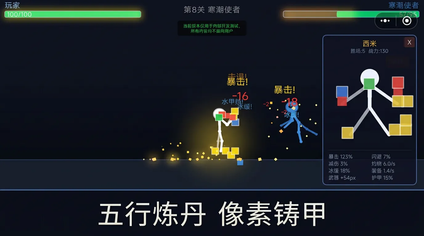 你往哪儿踢呢