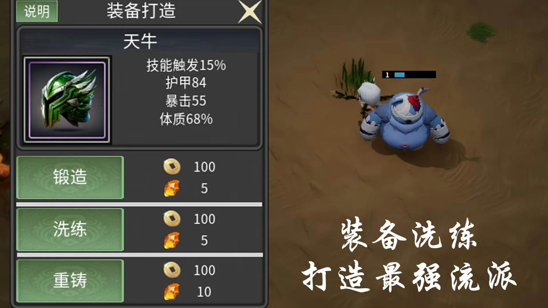 暗黑火炬截图3