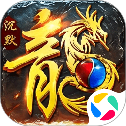 热血勇士