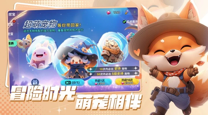 异星之地截图4