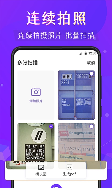 pdf阅读