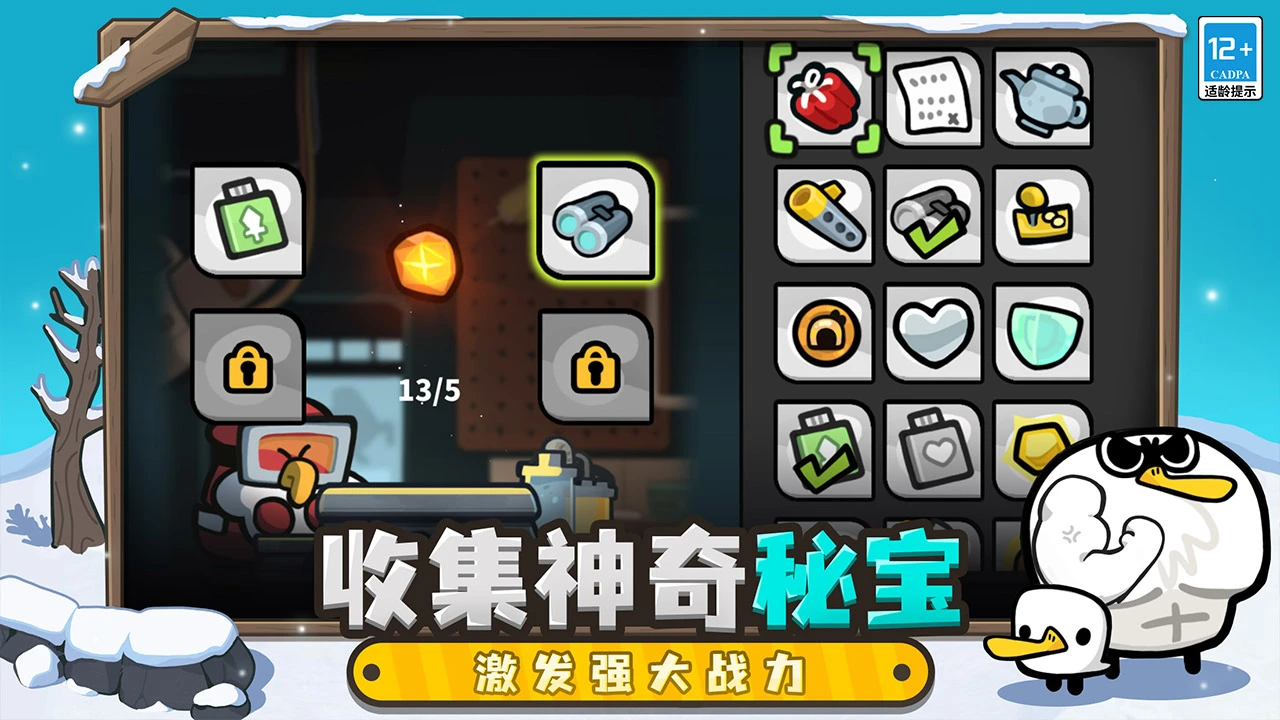 雀仔营地截图5