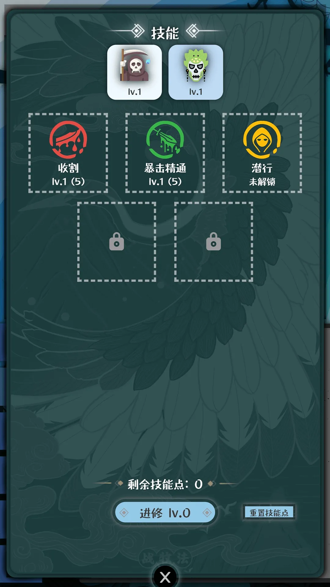 战牧法截图3