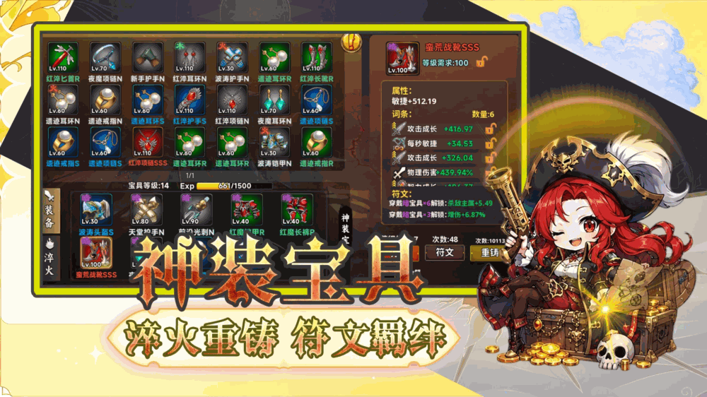 无限刷怪循环圈截图5