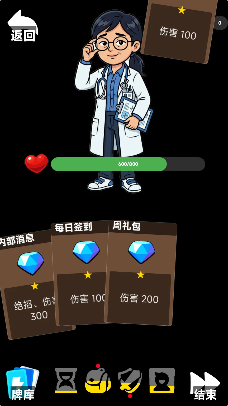 托富终生截图1