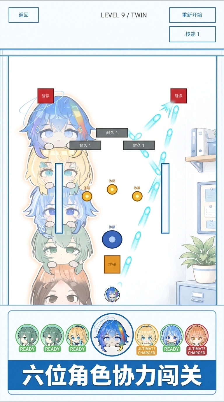 项目炸了反弹截图2