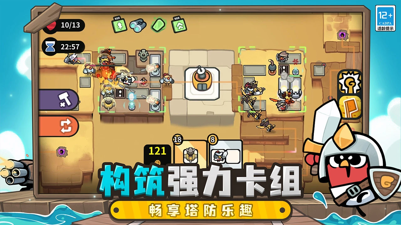 雀仔营地截图1
