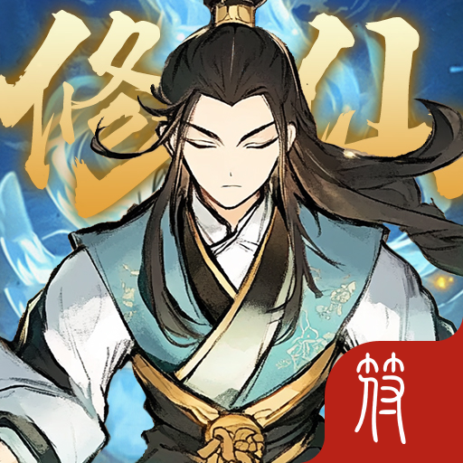 修仙从逆天气运开始