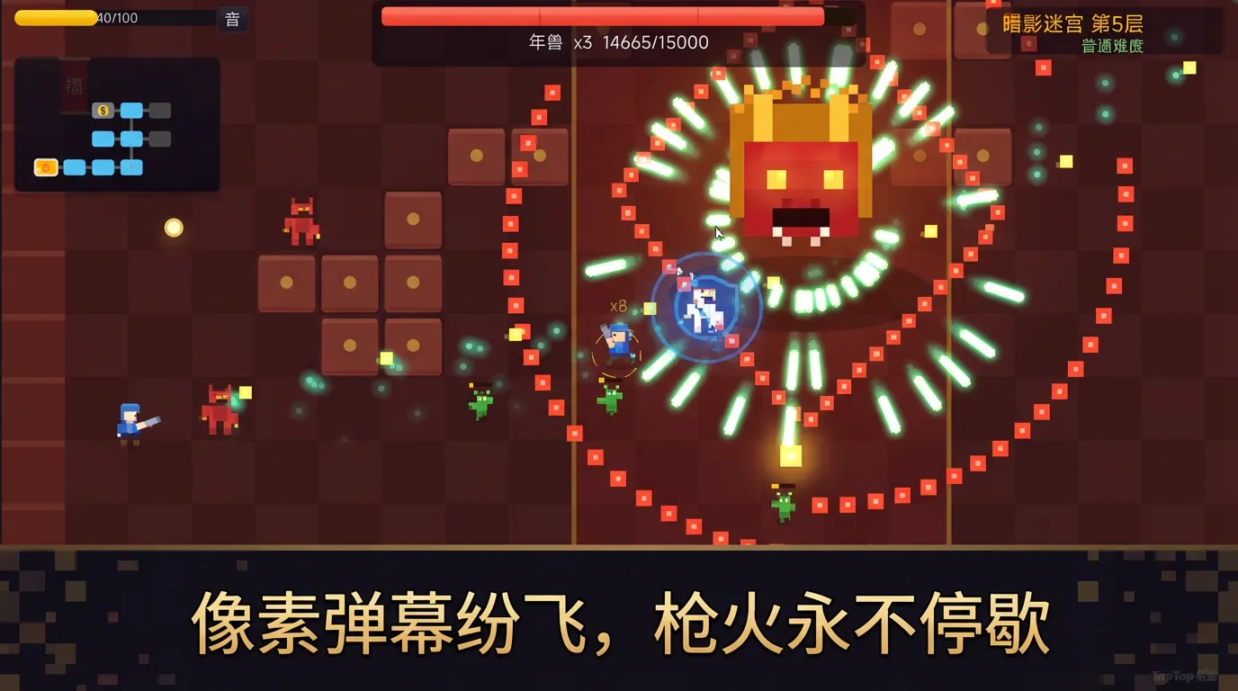 枪火浪客