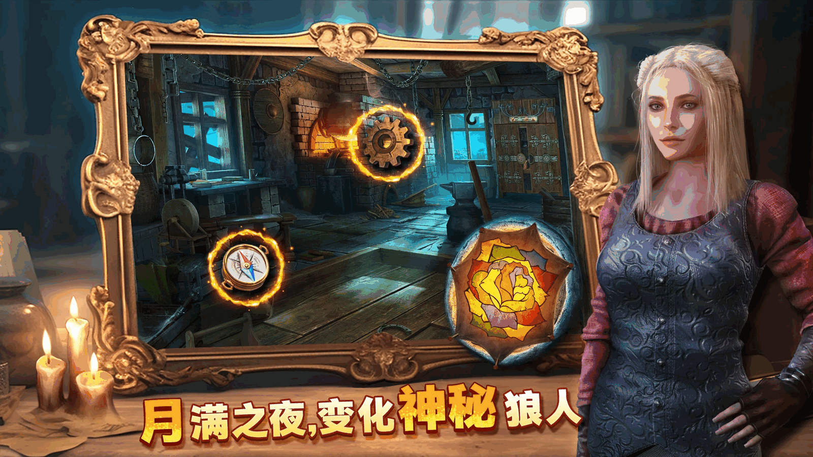 密室逃脱8红色豪宅截图1