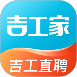 吉工家