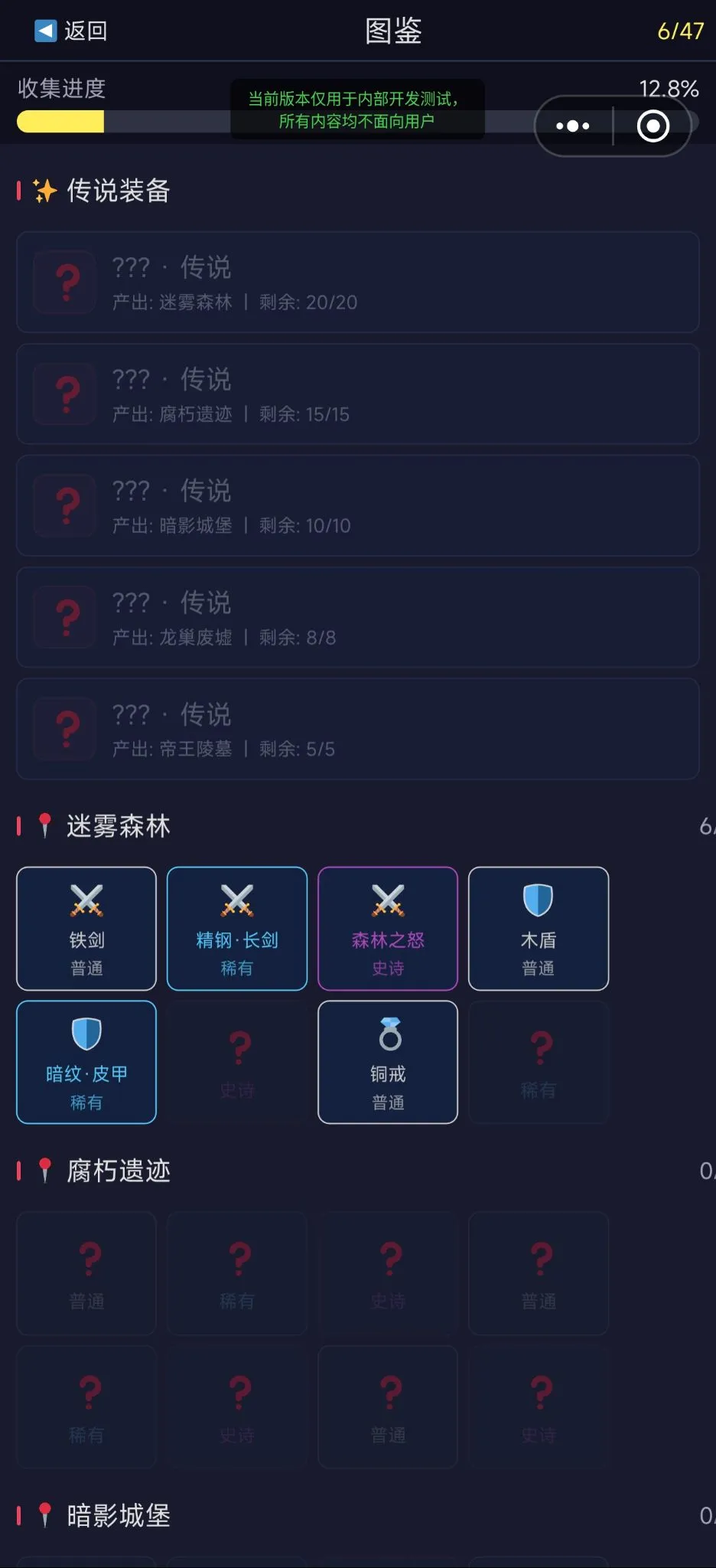 绝版猎人截图2