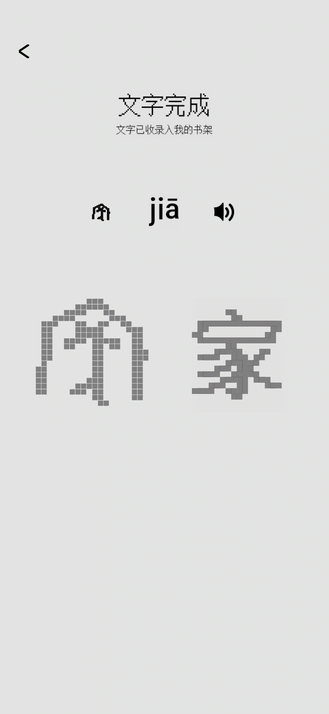 数织大师