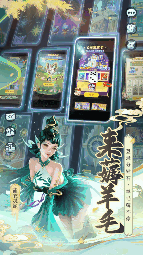 上古王冠截图2