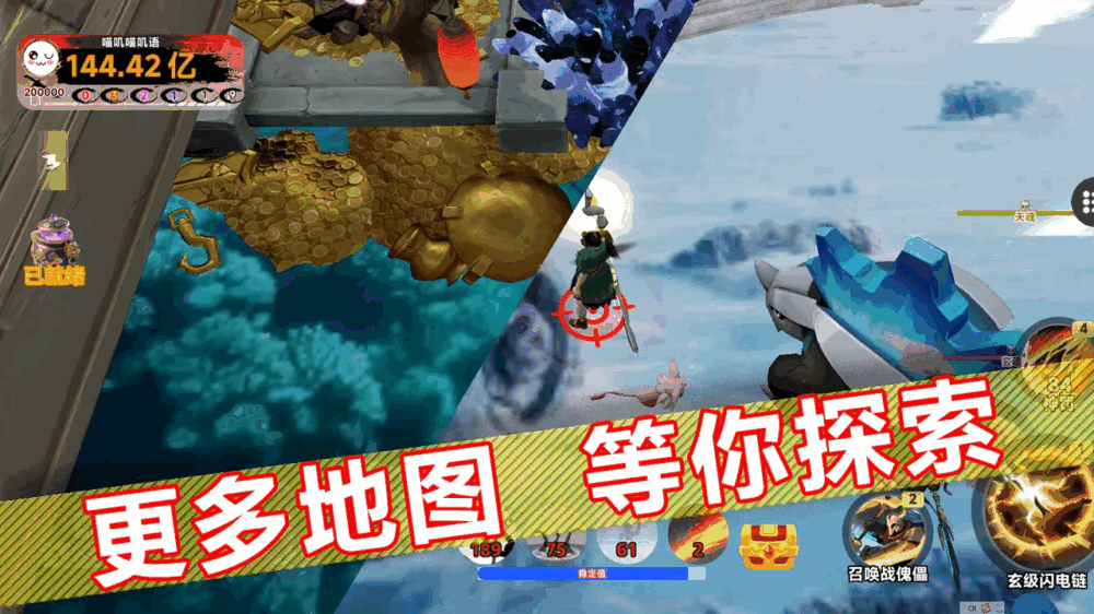 捕魂达人我在陌域捕魂截图5