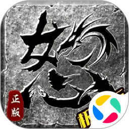 幻域战魂