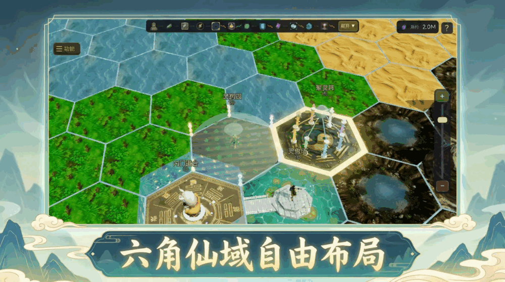 仙域万界截图1