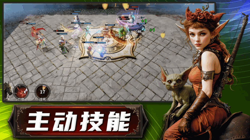 云顶之战自走棋肉鸽进化截图5