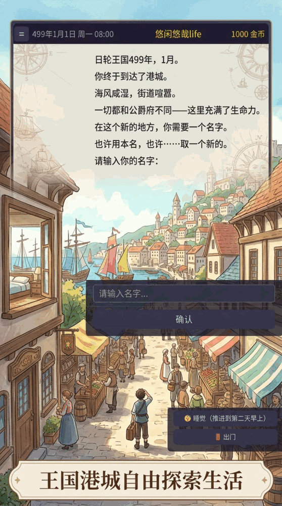 悠闲悠哉life